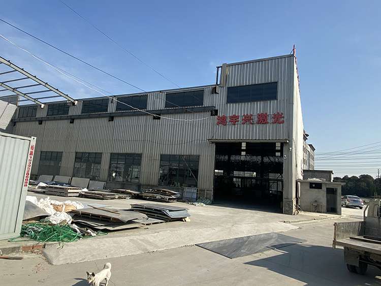 开云·官方网站登陆入口-开云online(中国)厂房